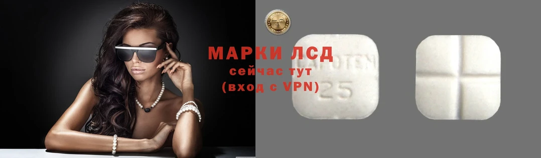 Лсд 25 экстази ecstasy  ссылка на мегу ссылка  Жуковка 